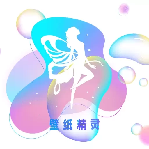 主题壁纸精灵
