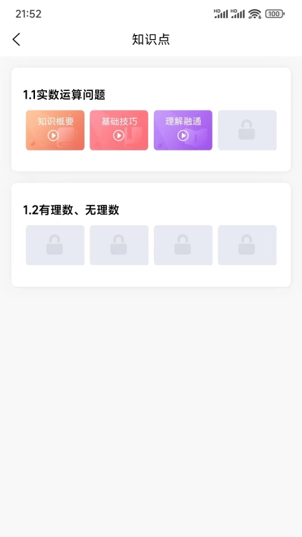 太奇考研-助你考研上岸