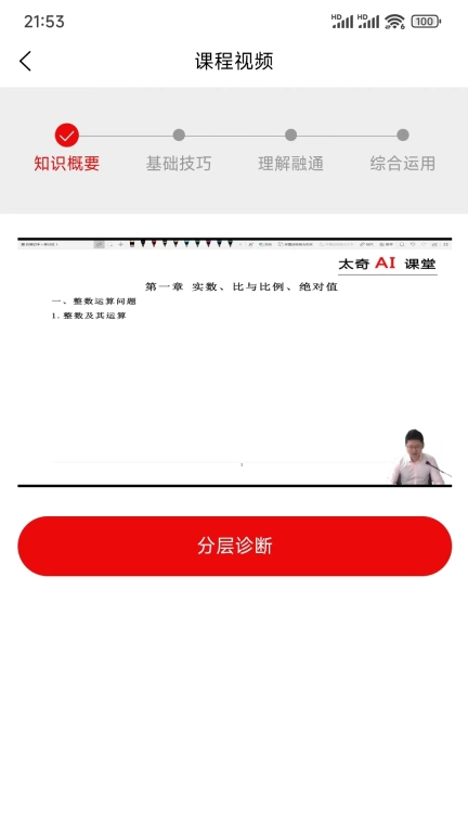 太奇考研-助你考研上岸