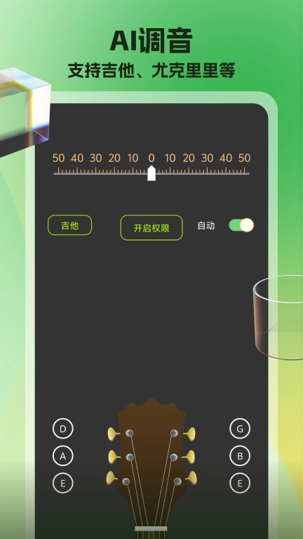节拍器调音器-超慢跑节拍器