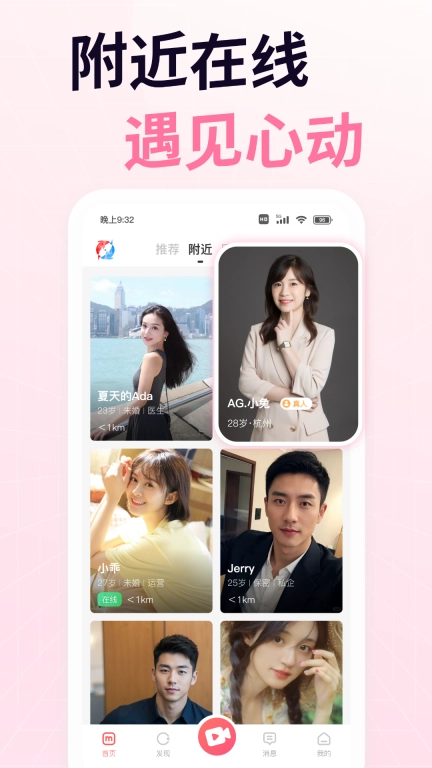 想遇-一个人时就上想遇