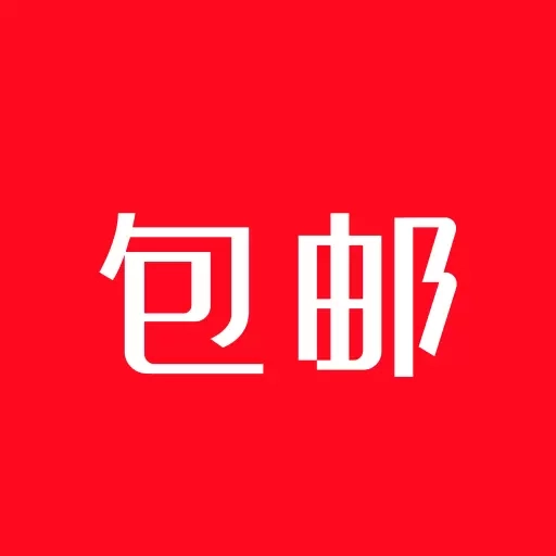享购物