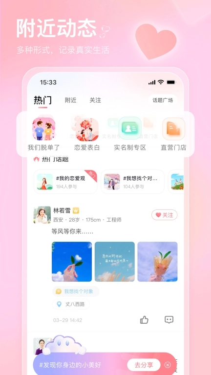 也在