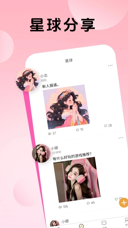 熊熊组队-找大神上熊熊组队