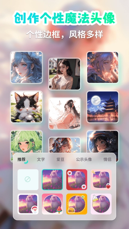 AI绘画画家