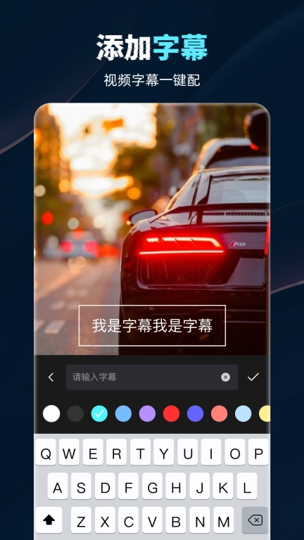 视频录制工具-录屏小助手