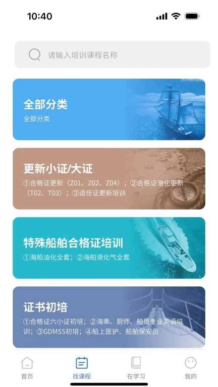智慧海院