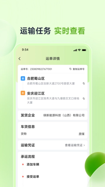卡力新能