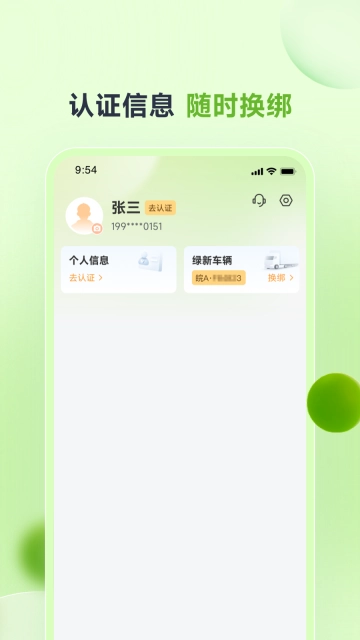 卡力新能