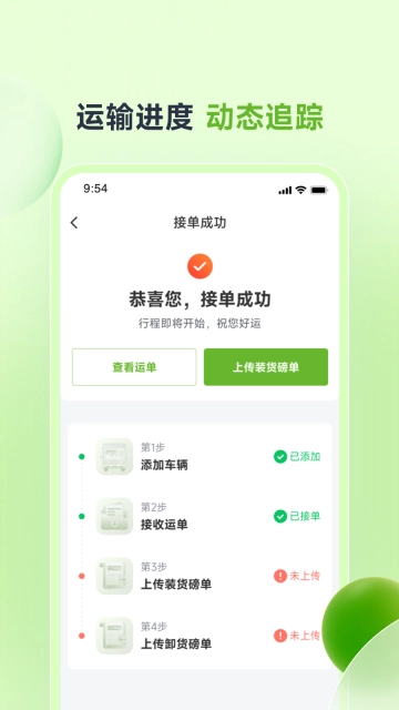 卡力新能