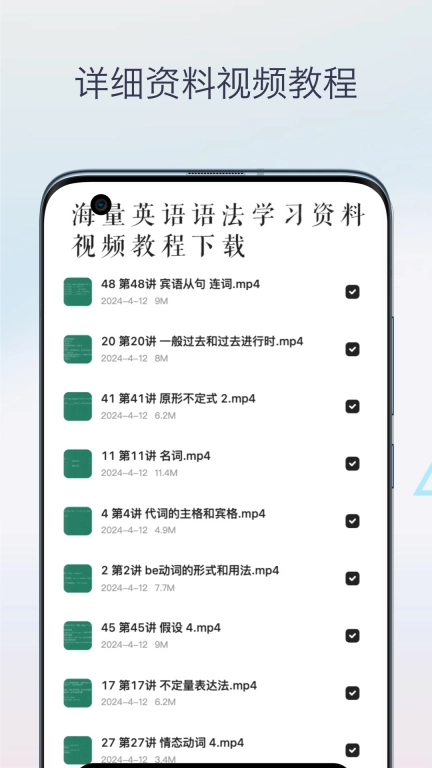 英语语法详解-英语语法精讲