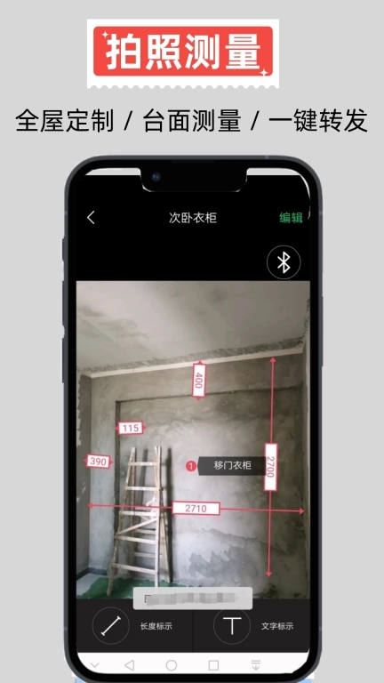 家易量