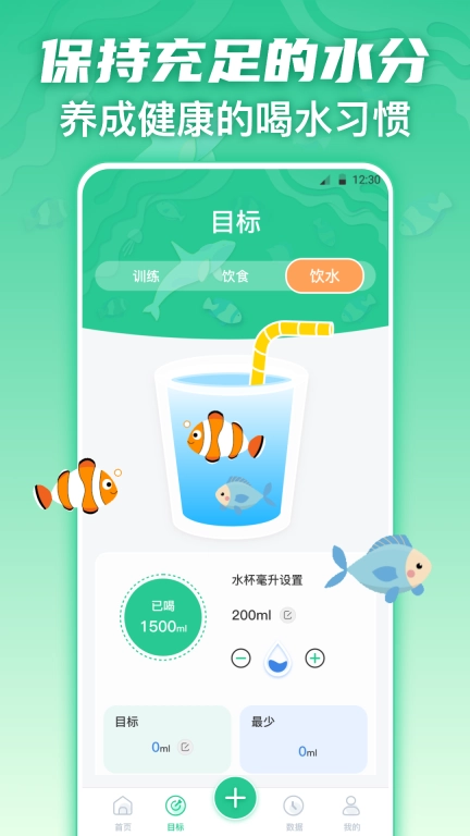 热量减肥