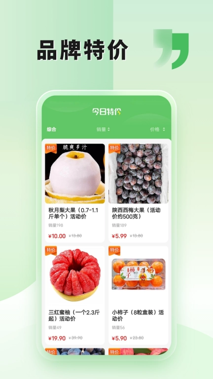 九天买菜