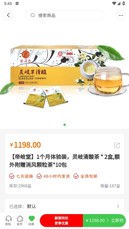 欧客严选