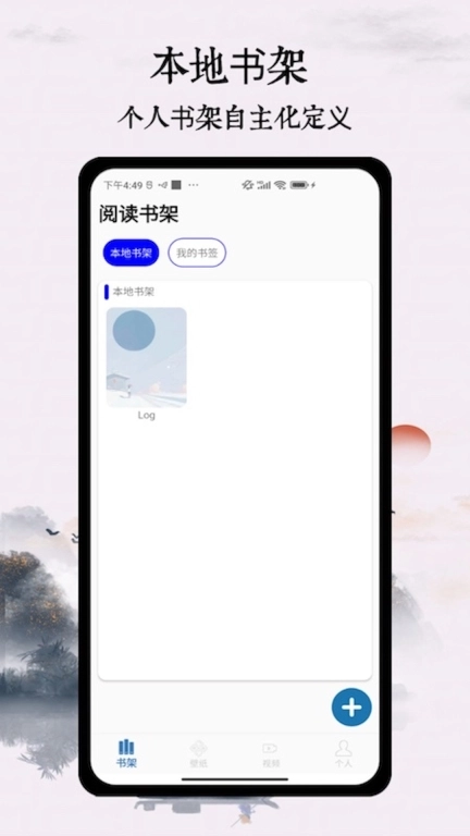 多阅