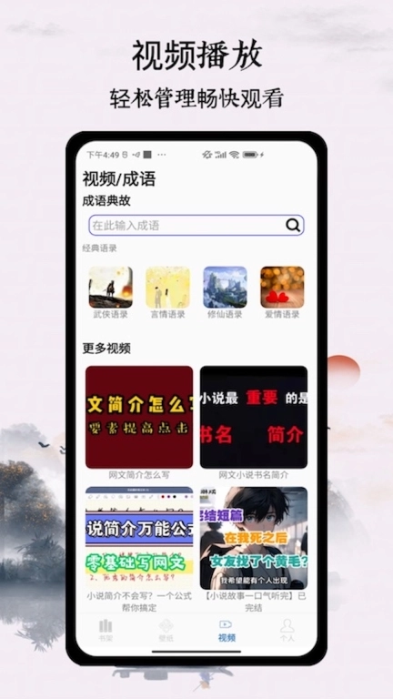 多阅