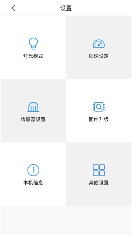 骑客智行
