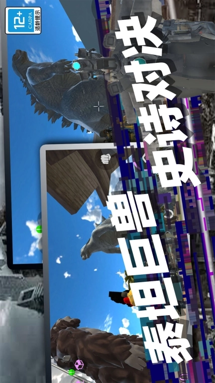 城市拆迁队