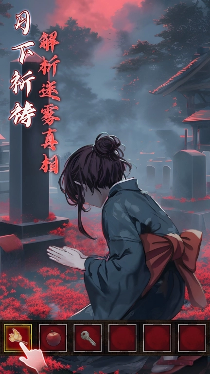 异界车站-恐怖美学解谜游戏