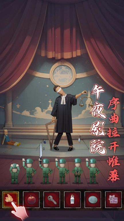 异界车站-恐怖美学解谜游戏
