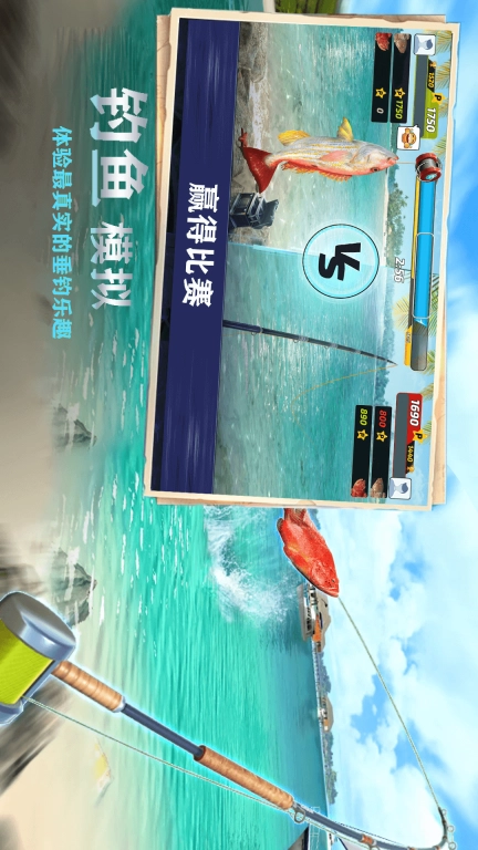 欢乐钓鱼王