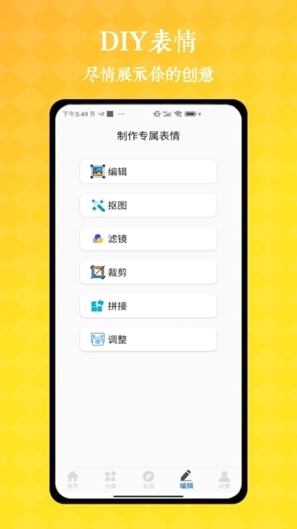 表情包大全