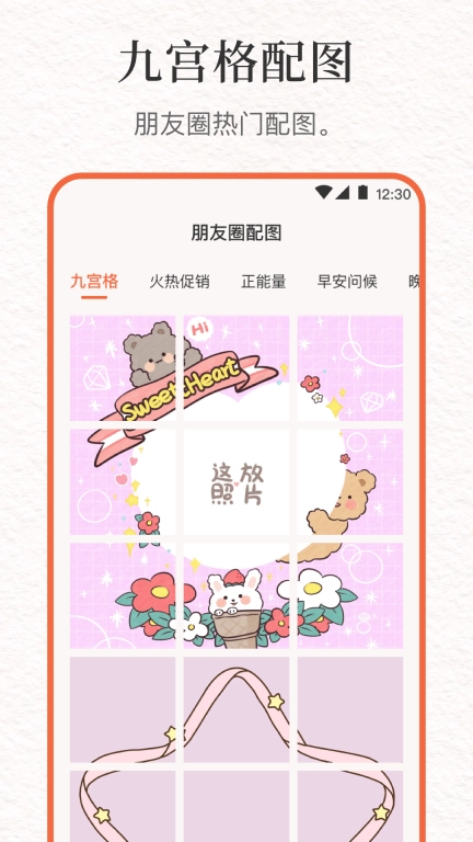 文案句子库-句子控