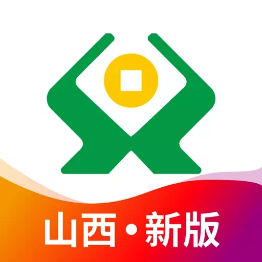 山西农信