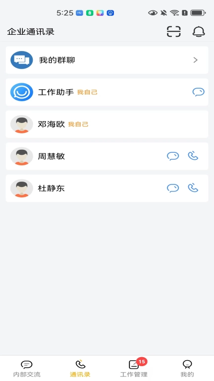 AI-ERP
