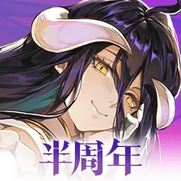 纳萨力克之王