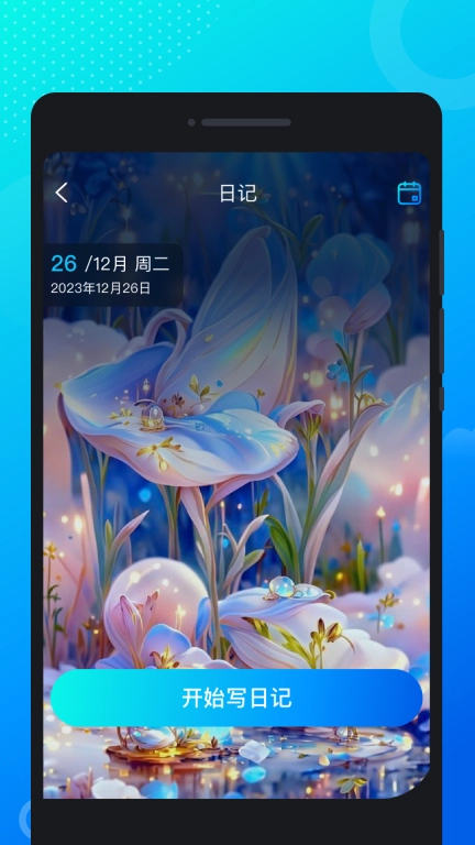 流光来电秀-来电秀视频铃声