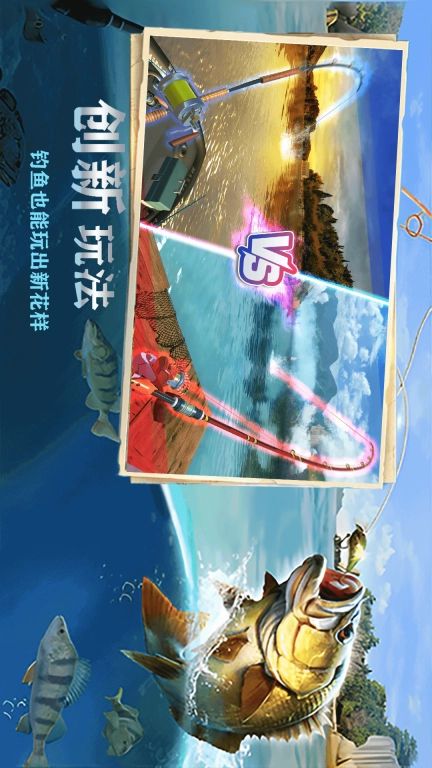 钓鱼