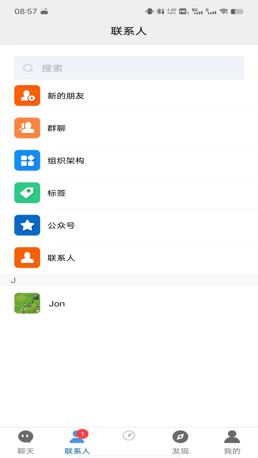 众聊-众聊云会议