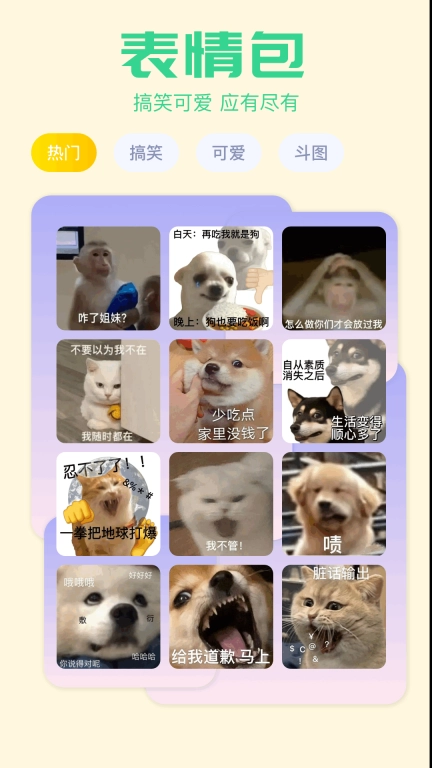 我的壁纸