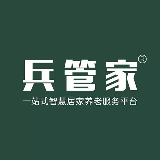 兵管家-兵管家智慧社区