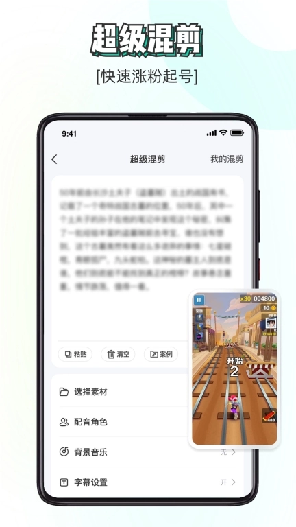 素材神器-视频制作素材库