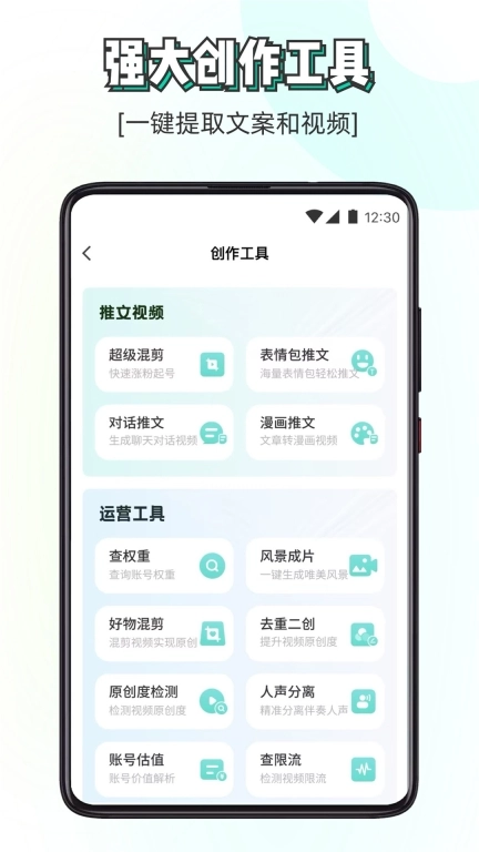 素材神器-视频制作素材库