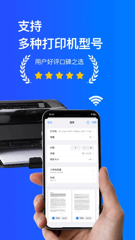 手机打印机-彩豆手机无线打印