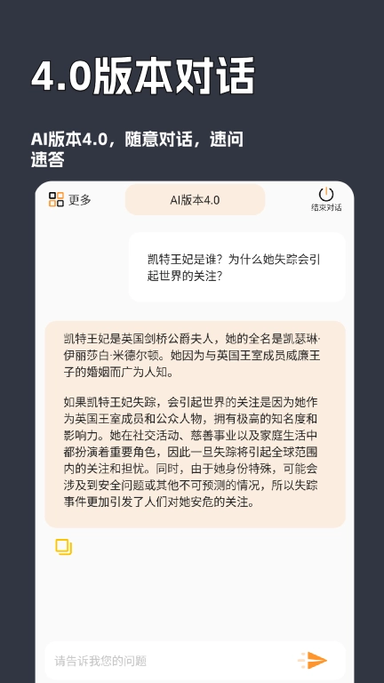 极速文章生成器-一键文章生成器