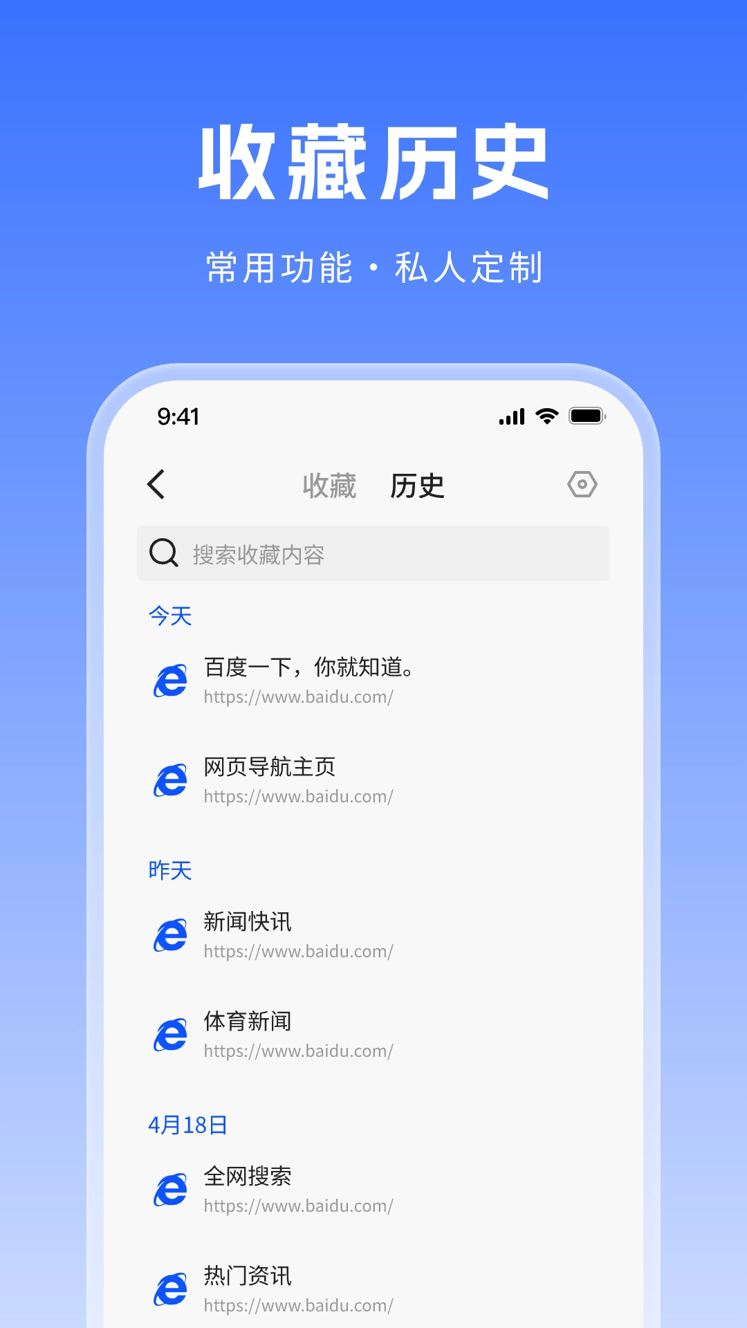 CK浏览器-高速安全快捷