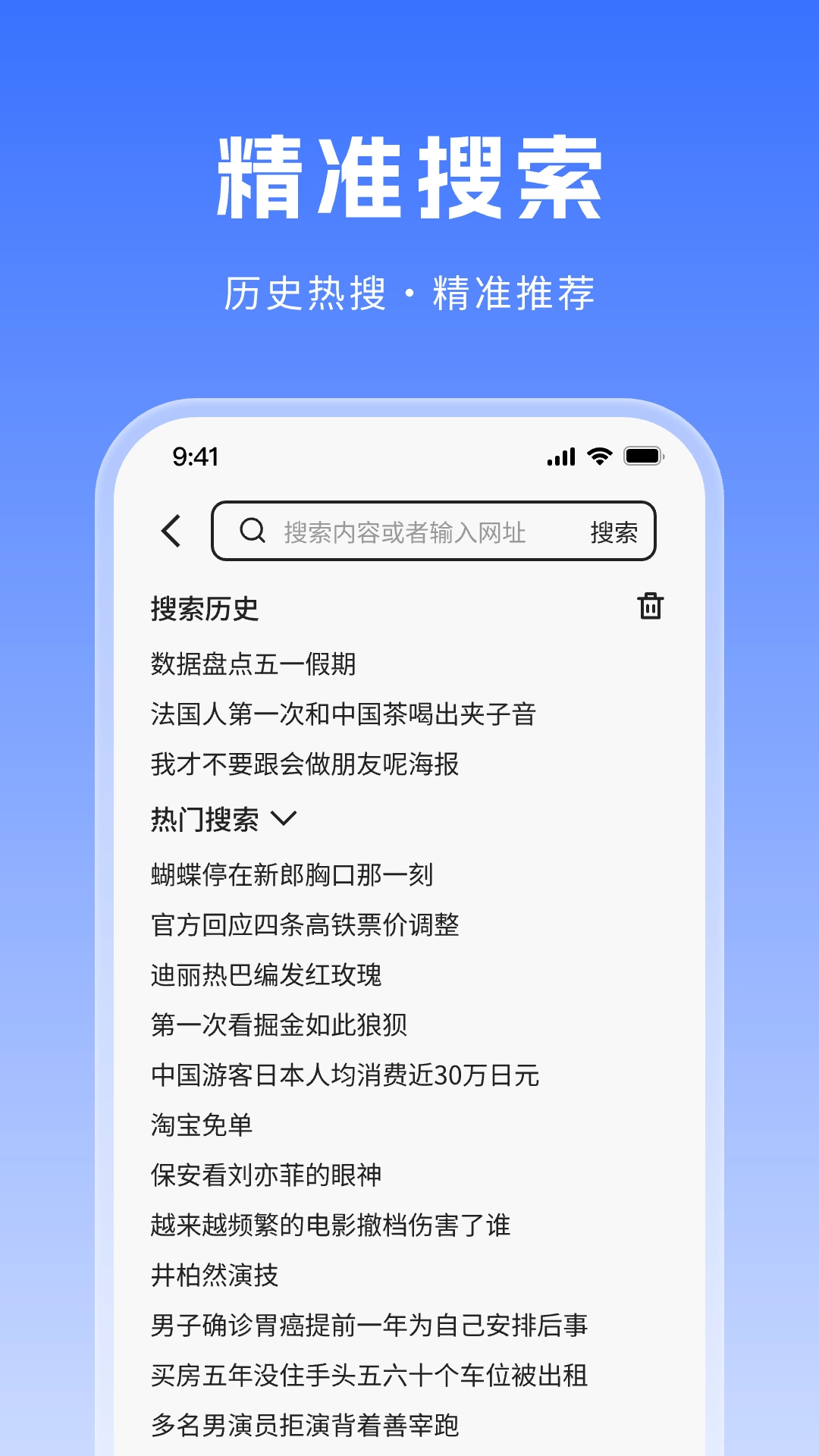 CK浏览器-高速安全快捷