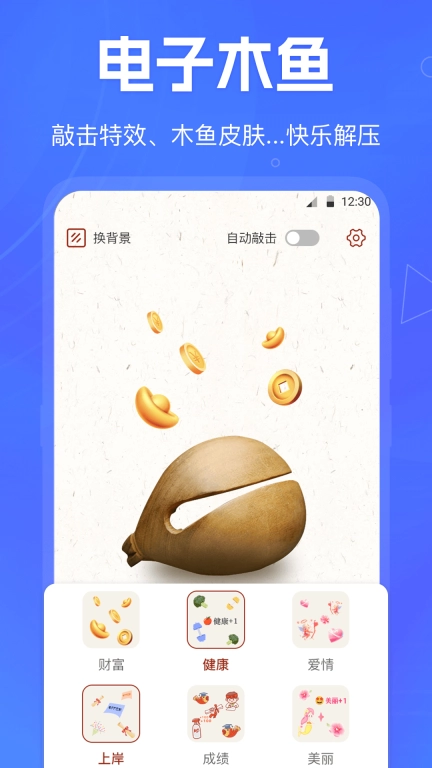 小决定快转盘-大转盘