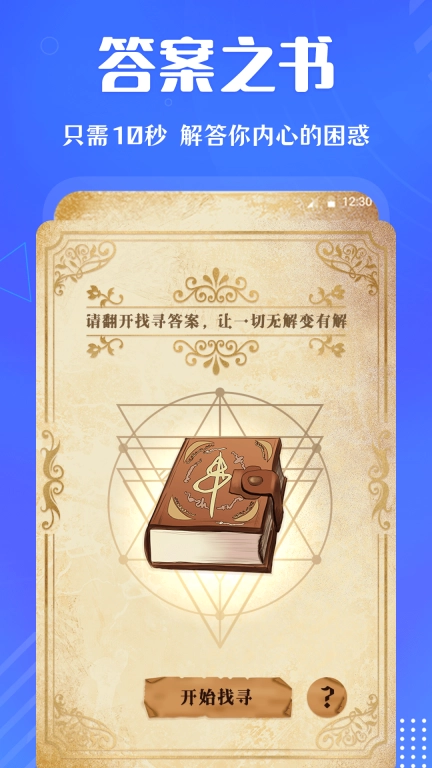 小决定快转盘-大转盘
