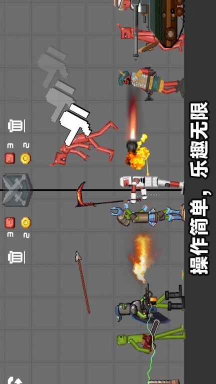 甜瓜乐园
