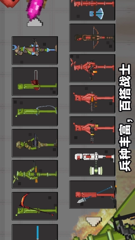 甜瓜乐园