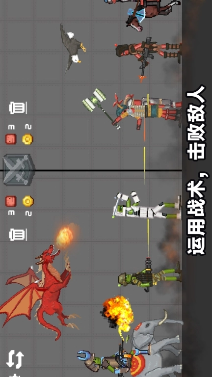 甜瓜乐园
