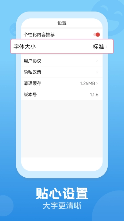 视频观天下