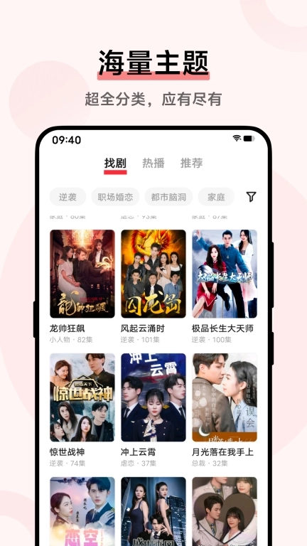 i 视频-免费看剧