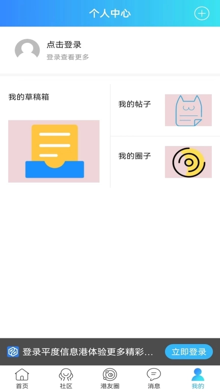 平度信息港-平度本地生活服务